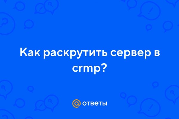 Как зайти на кракен через тор браузер