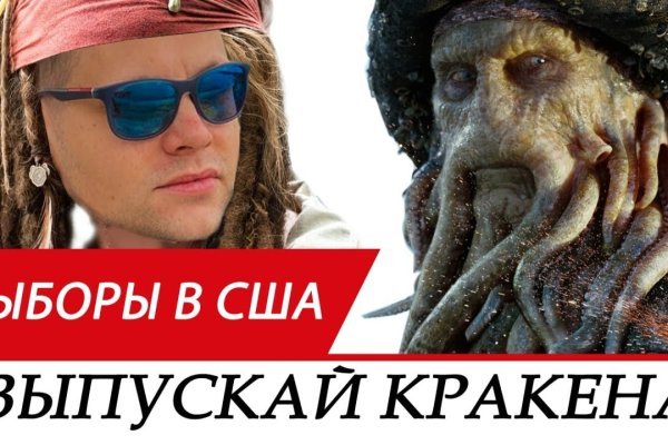 Kraken darknet market ссылка